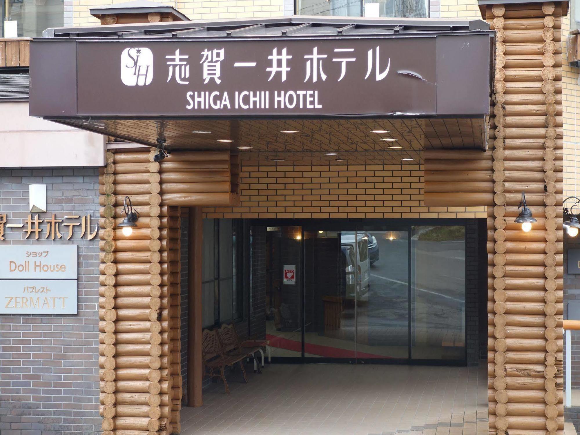 Shigaichii Hotel Яманути Экстерьер фото